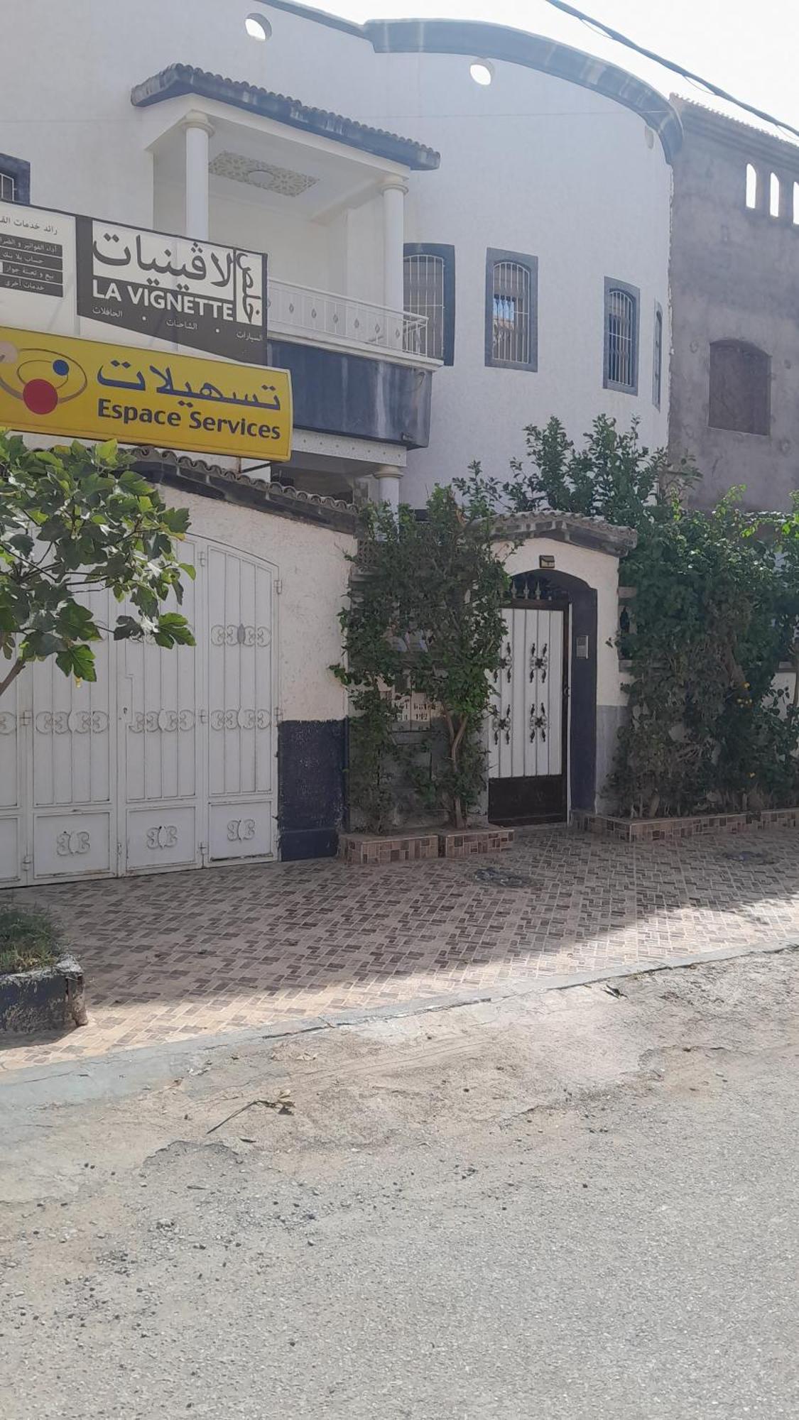 بني ملال‎ Welcome Home المظهر الخارجي الصورة